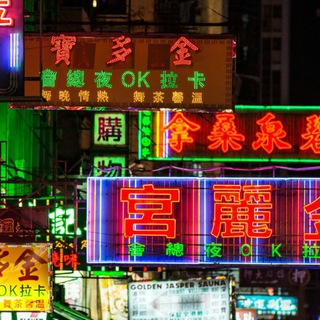 成人 🤹‍♀香港18區 男人搵食 收錄集🎭