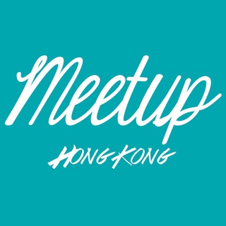 香港 Meetup 谷