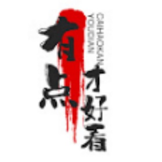 抖音 tiktok 美女 真空 凸点 露点