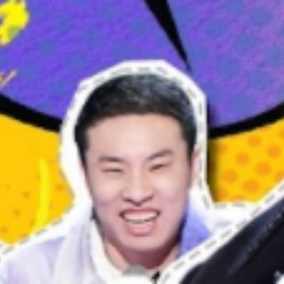 脱口秀 综艺 娱乐 搞笑😘