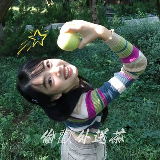偷歡🏠小天地 ʚ🐳ɞ