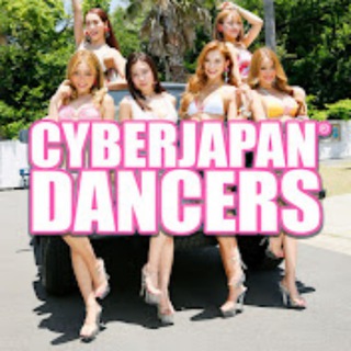 Cyber Japan Dancers|日本超人气女团