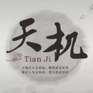 玄学|相面|看相识人👀