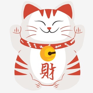 招財快門🐱