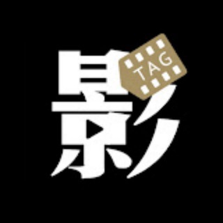 电影片段|精彩解说|高潮|爽剧