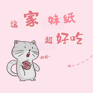 東京分享真實客價🌸