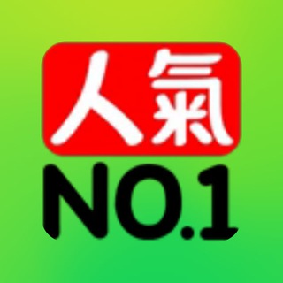 男朋友🇹🇼的秘密🔞基地