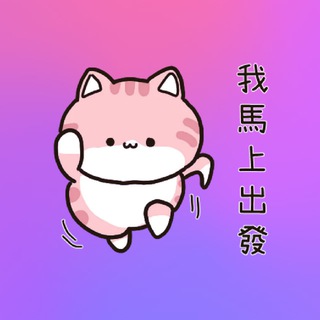 外流台灣🇹🇼Gleezy社團🔞歡樂